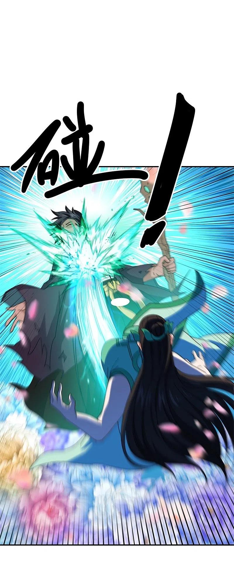 peerless battle spirit ตอนที่ 377 หน้า 39