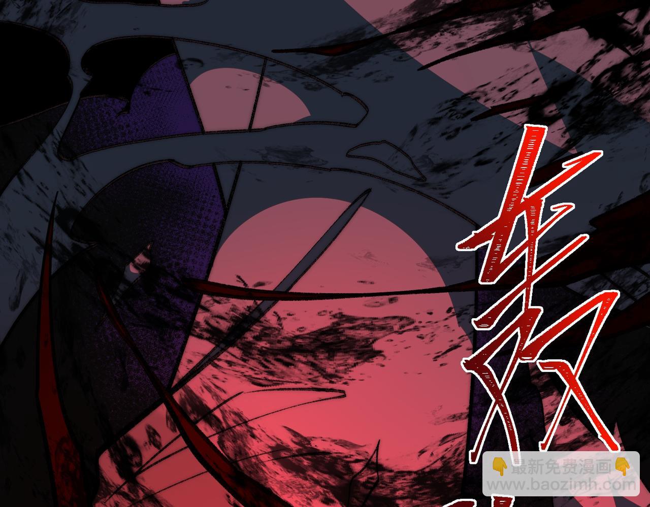 I created an Urban Legend ตอนที่ 41 หน้า 93