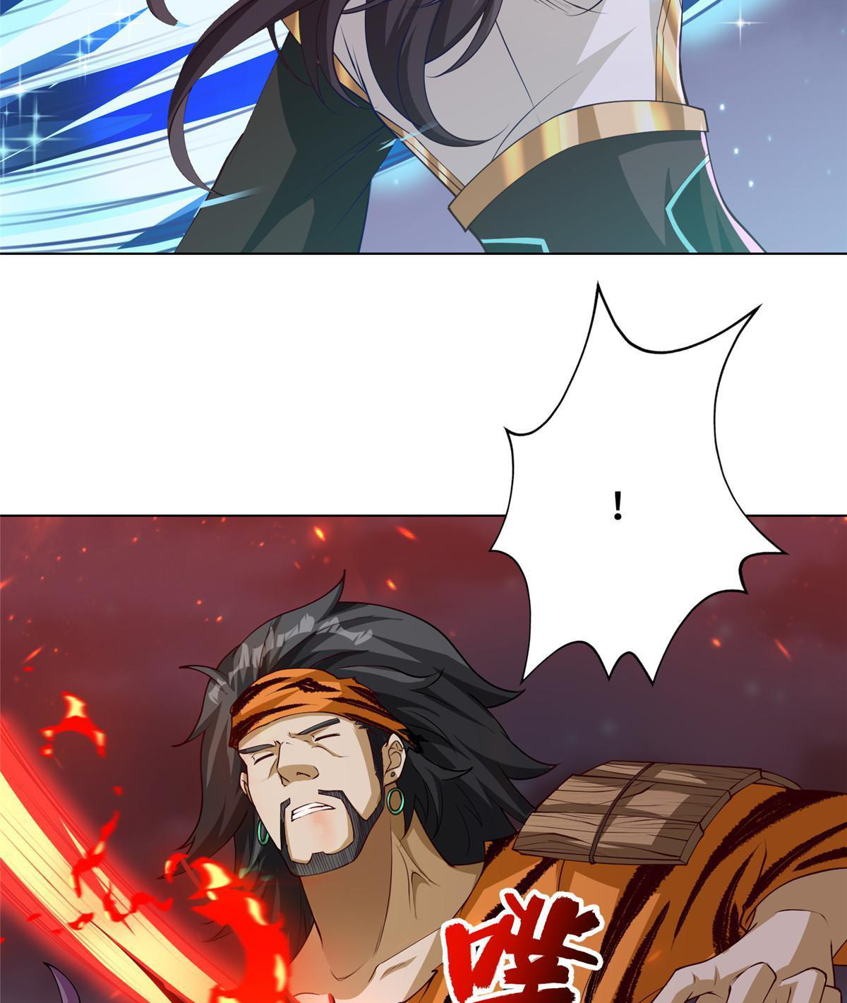 (ชนจีน) Dragon Master (จูหมิง นักรบเซียนมังกร) ตอนที่ 158 หน้า 36