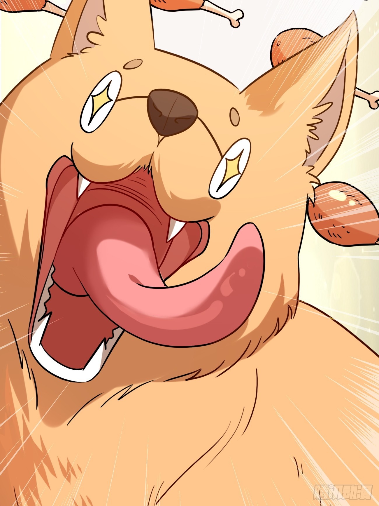 Prince Biexiu ตอนที่ 7 หน้า 26