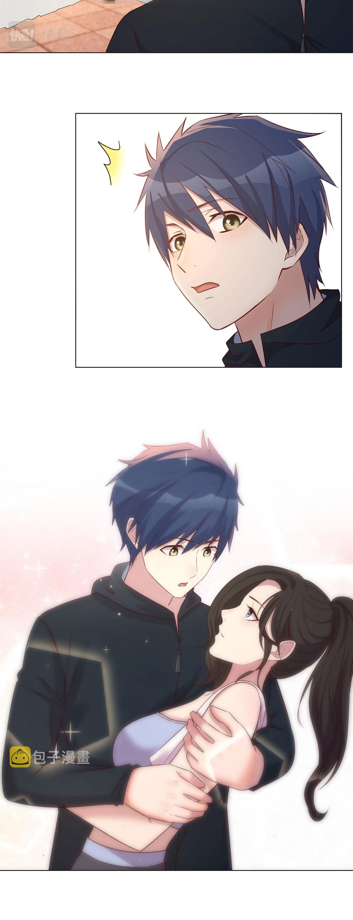 พี่สาวอยากเล่นคุณ ตอนที่ 99 หน้า 21