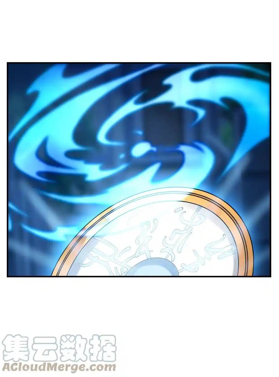 First Kiss Plunder Plan ตอนที่ 7 หน้า 34