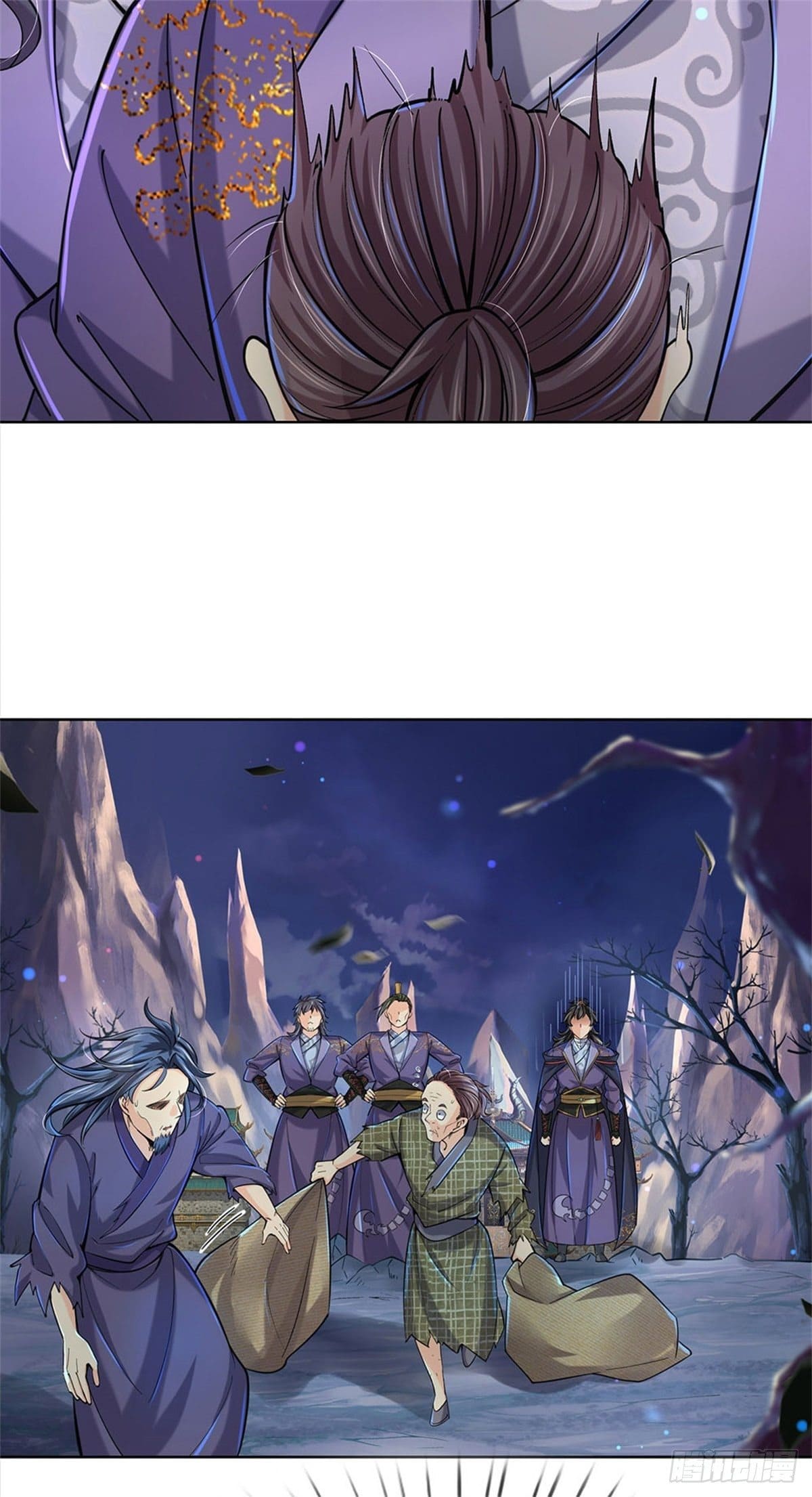 Way of Domination ตอนที่ 26 หน้า 21