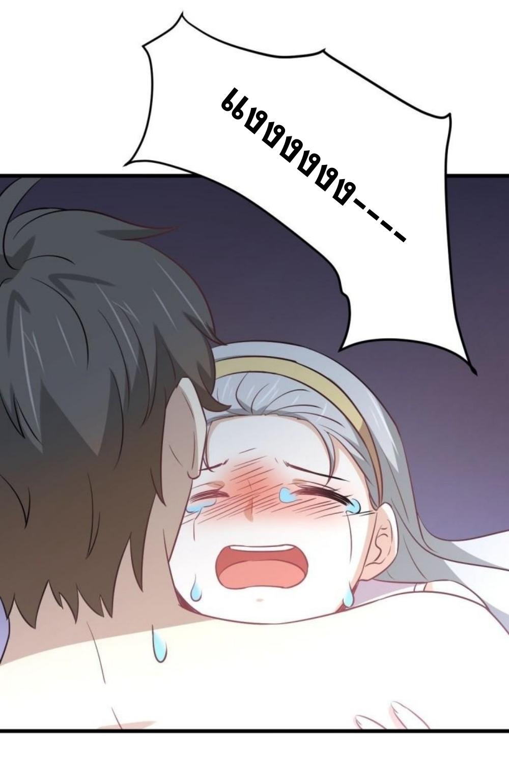 Immortal Swordsman in The Reverse World ข้าเซียนกระบี่ไม่เกาะสตรี ตอนที่ 268 หน้า 15