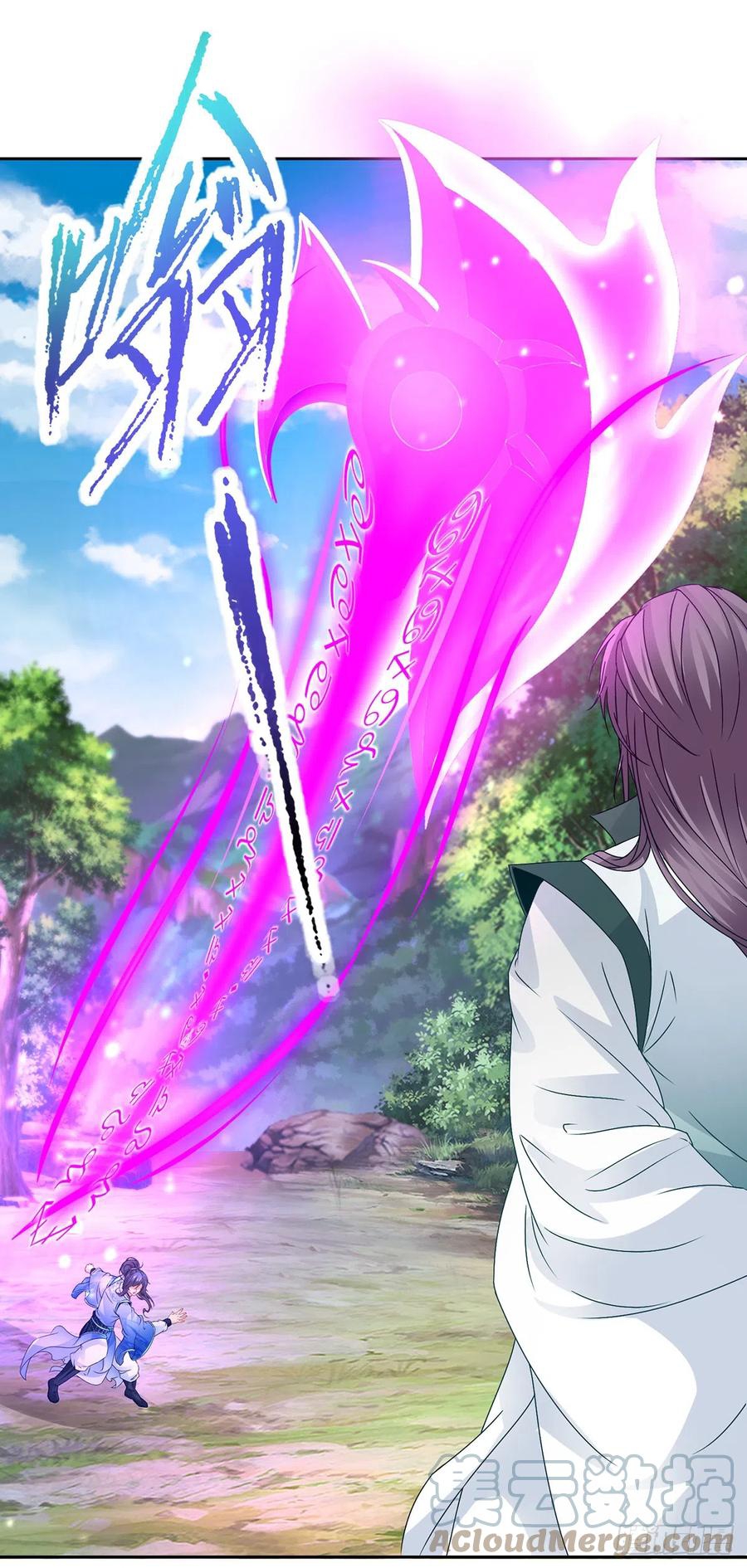 จักรพรรดิวิญญาณศักดิ์สิทธิ์ (ทันจีน) ตอนที่ 264 หน้า 17