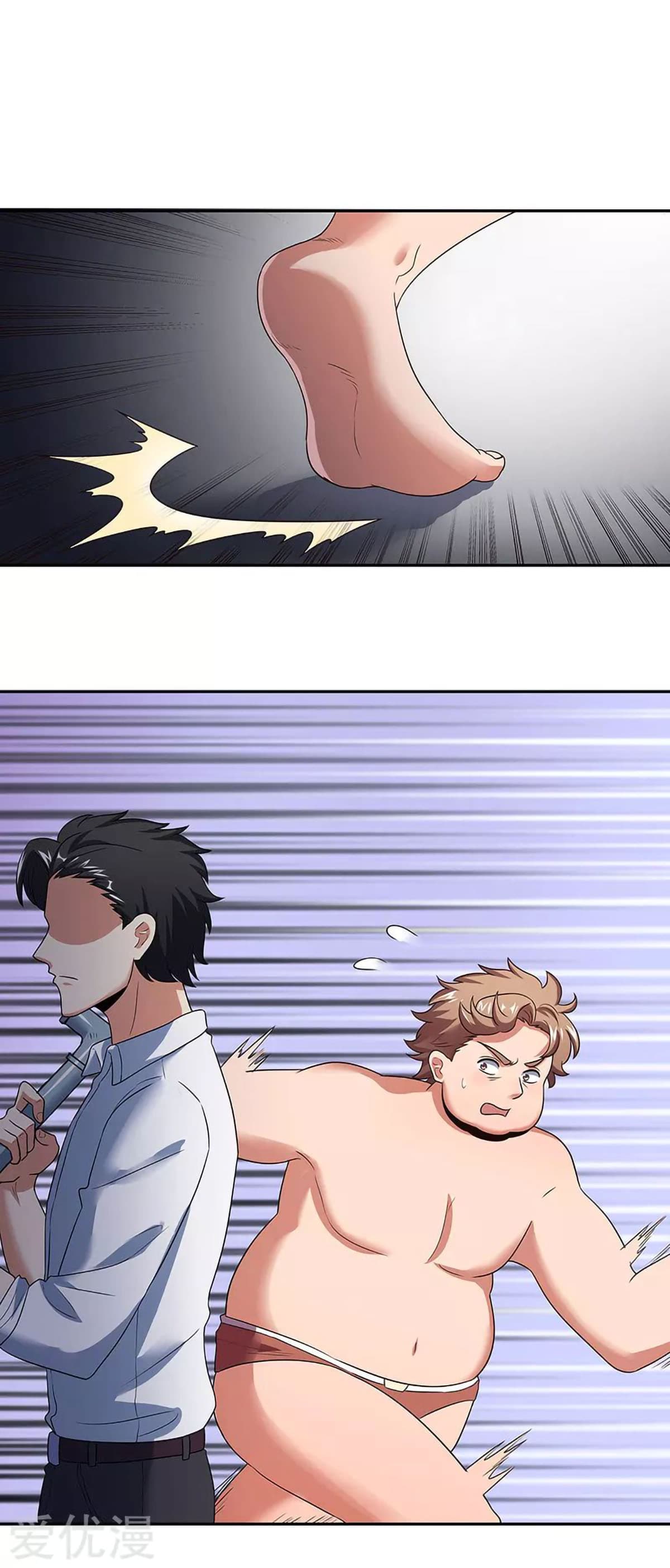 โครตเกรียนเซียนโอสด ตอนที่ 63 หน้า 13