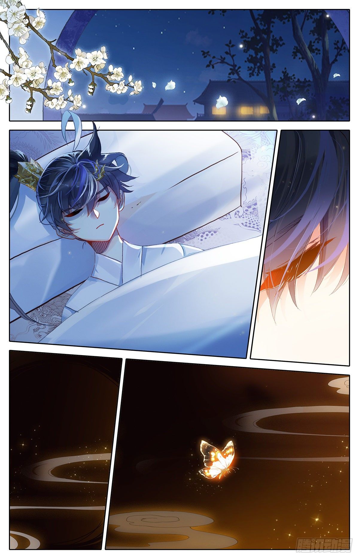 Azure Legacy (ทันจีน) ตอนที่ 73 หน้า 10