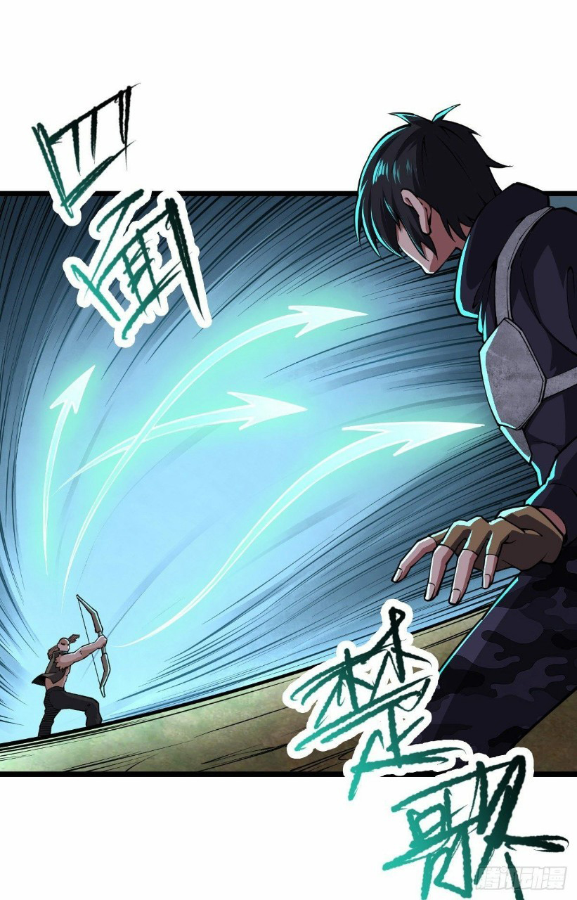 ฮาเร็มกองทัพสาวนี้ของผม ตอนที่ 32 หน้า 18