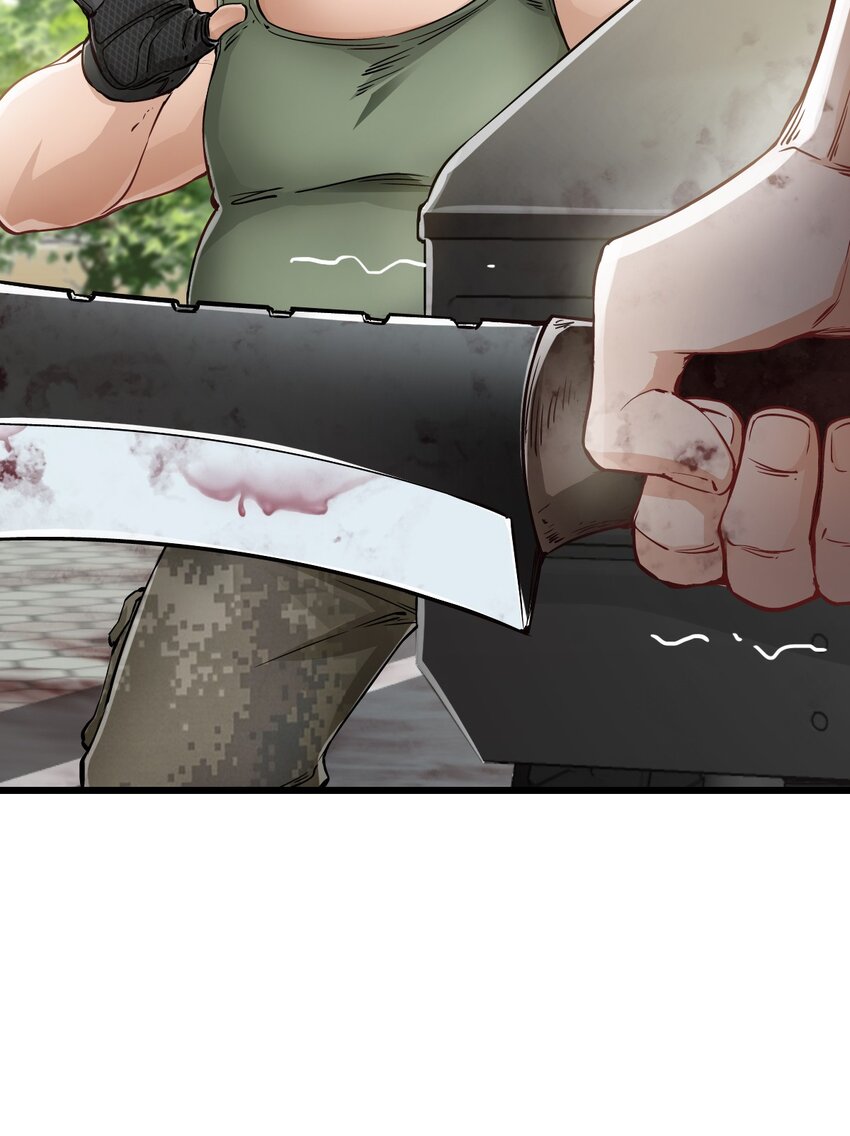 ช่างกล วันสิ้นโลก (Apocalypse Mechanic) ตอนที่ 12 หน้า 7