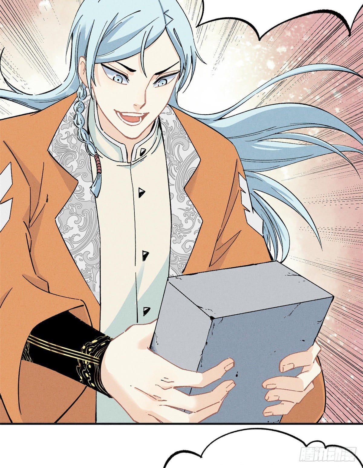 นิกายที่แข็งแกร่งที่สุด (ทันจีน) ตอนที่ 2 หน้า 14