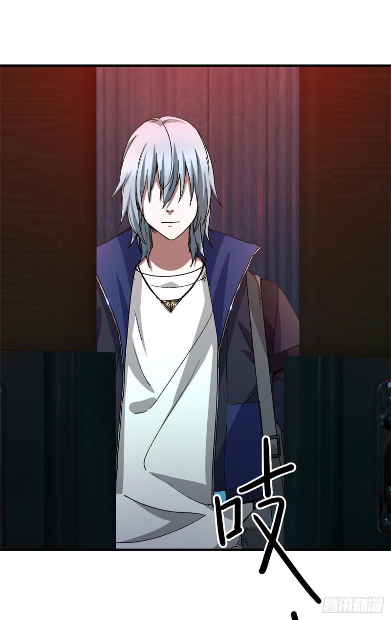 Doomsday Jigsaw Puzzle ตอนที่ 9 หน้า 41