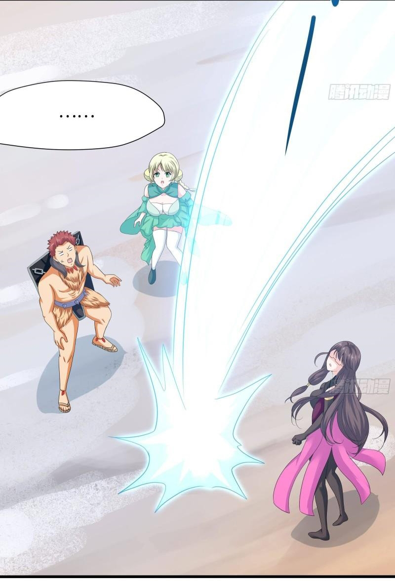 King of Hell ราชาแห่งยมโลก ตอนที่ 32 หน้า 17