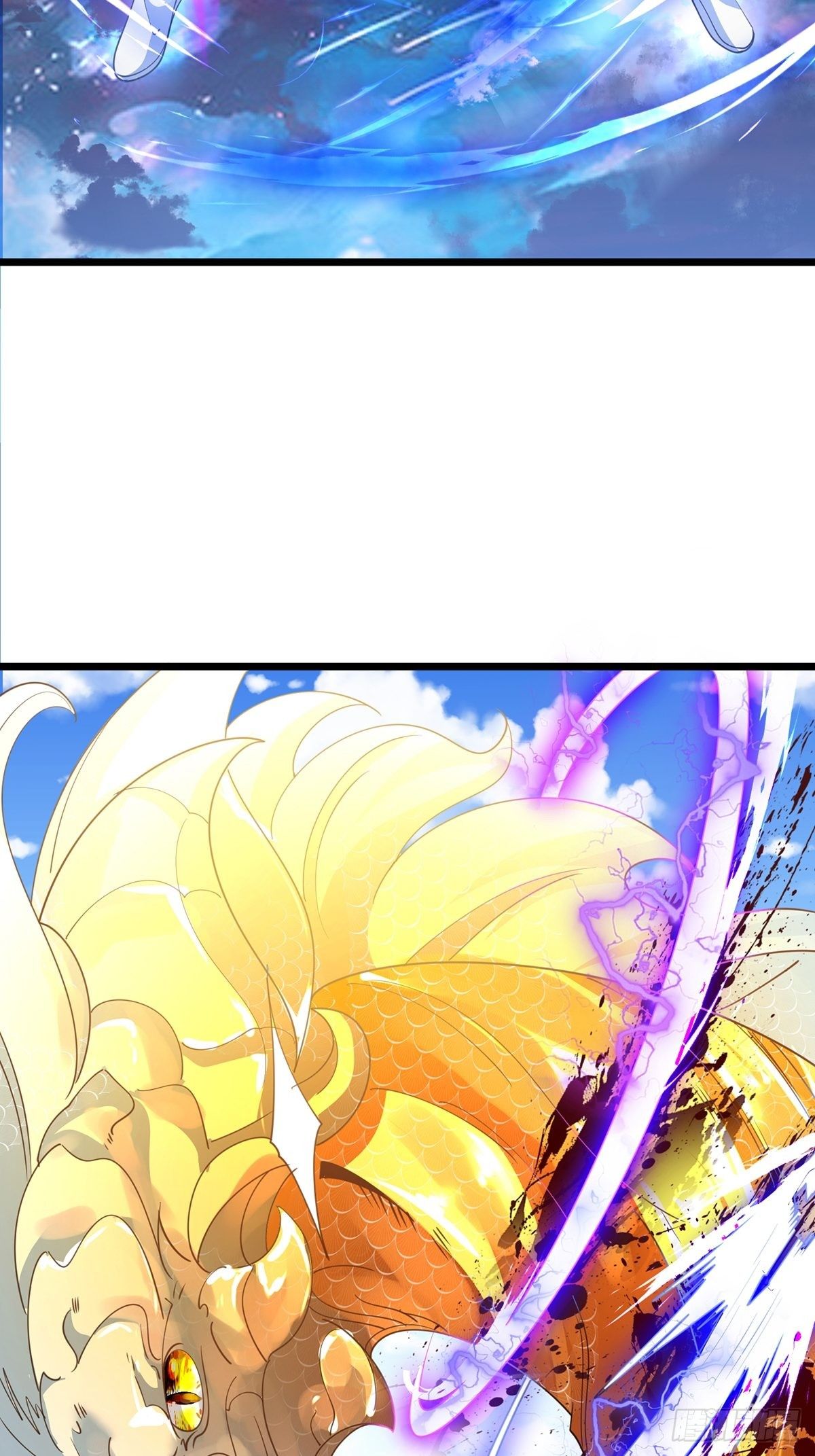 เทพกระบี่มรณะ (ชนจีน) ตอนที่ 56 หน้า 17