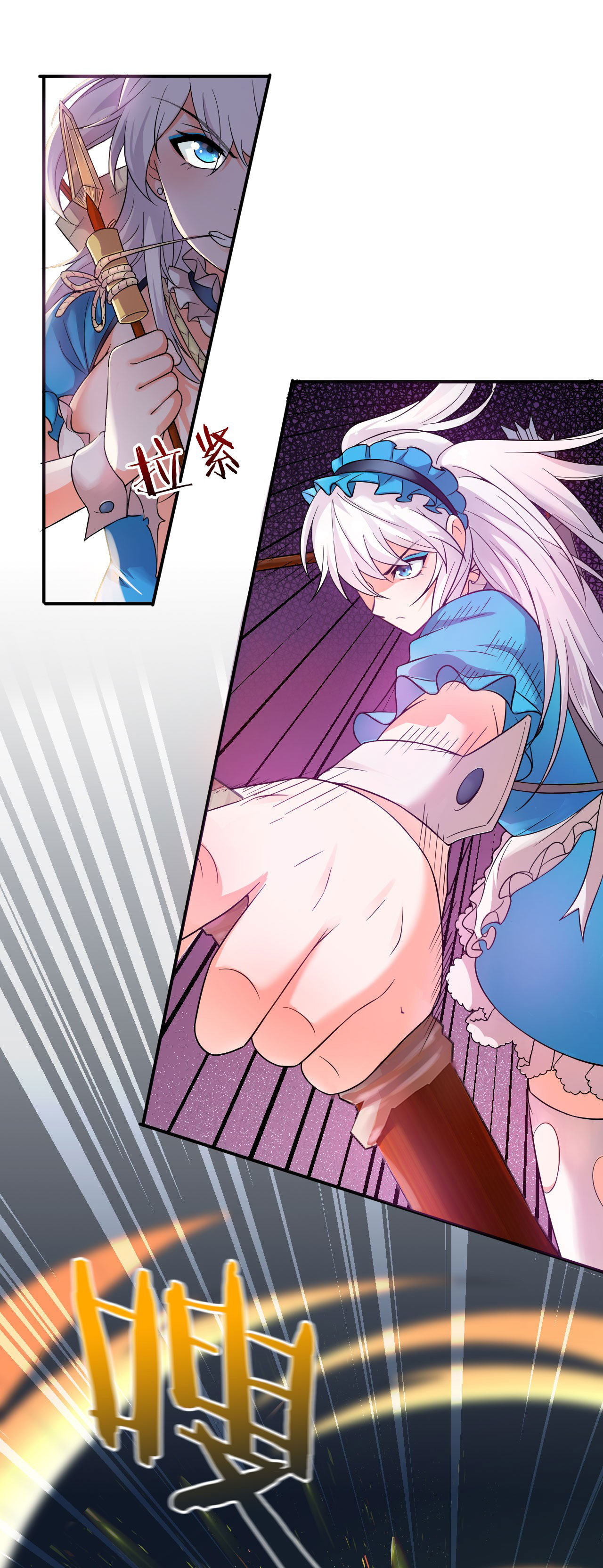 ข้าเพียงต้องการฝึกฝนศิษย์น้องหญิงก็เท่านั้น ตอนที่ 20 หน้า 2