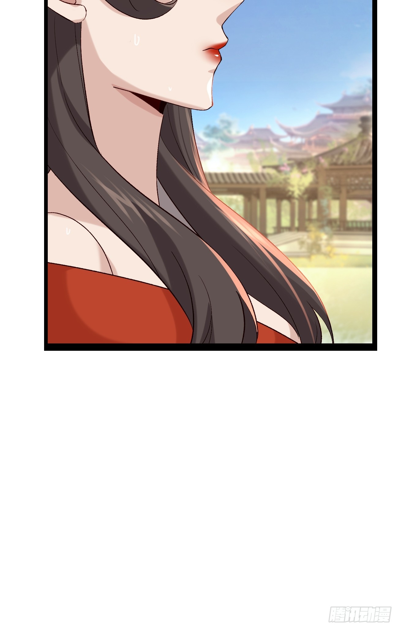 Prince Biexiu ตอนที่ 15 หน้า 12