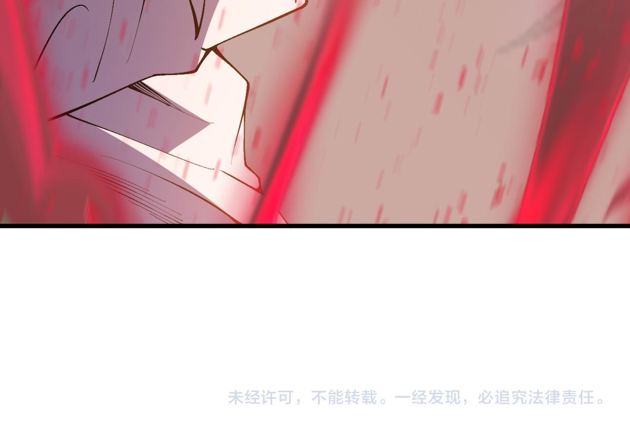 เนโครแมนเซอร์! ฉันคือภัยพิบัติล้างโลก! ตอนที่ 23 หน้า 43