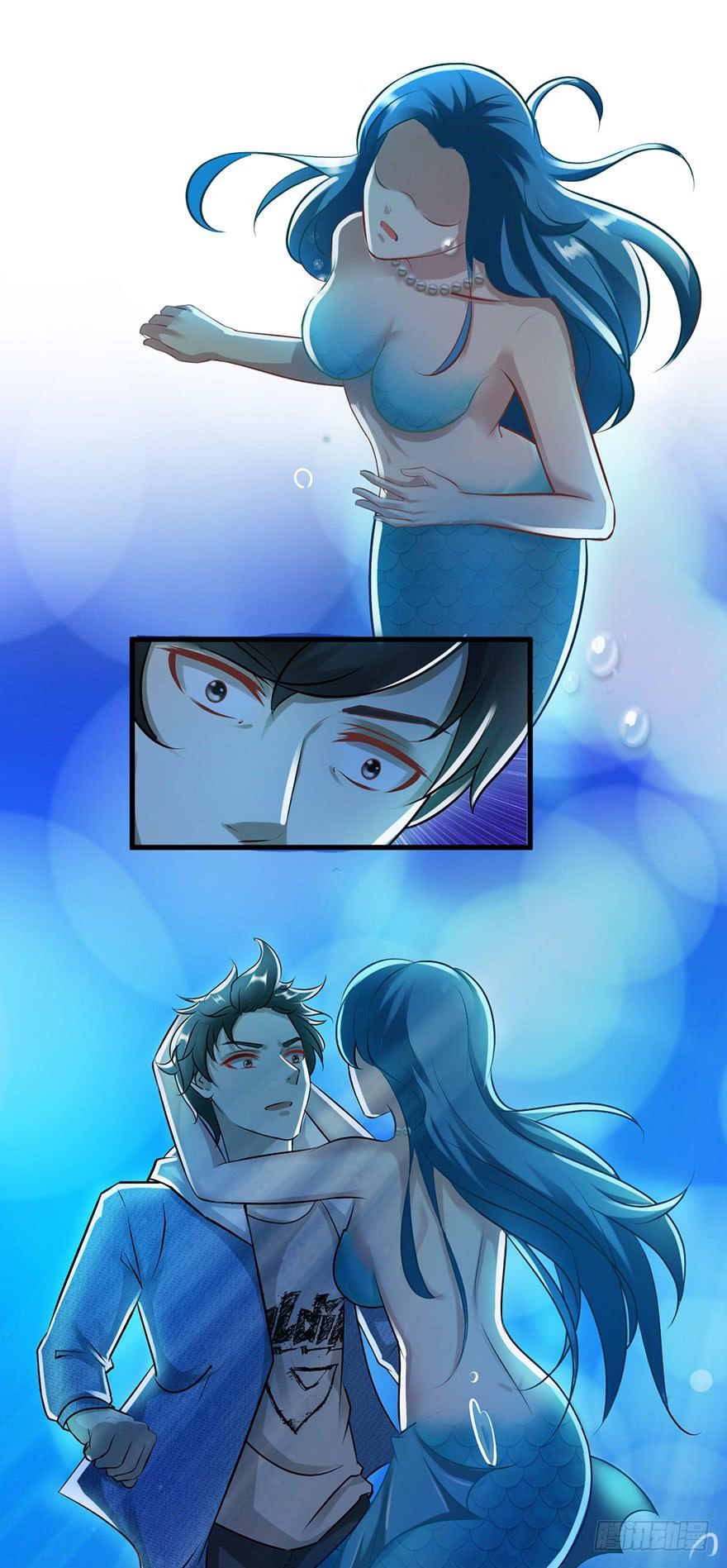 ยัยผู้หญิงคนนี้ ก็คือแฟนสาวของผม ตอนที่ 50 หน้า 18