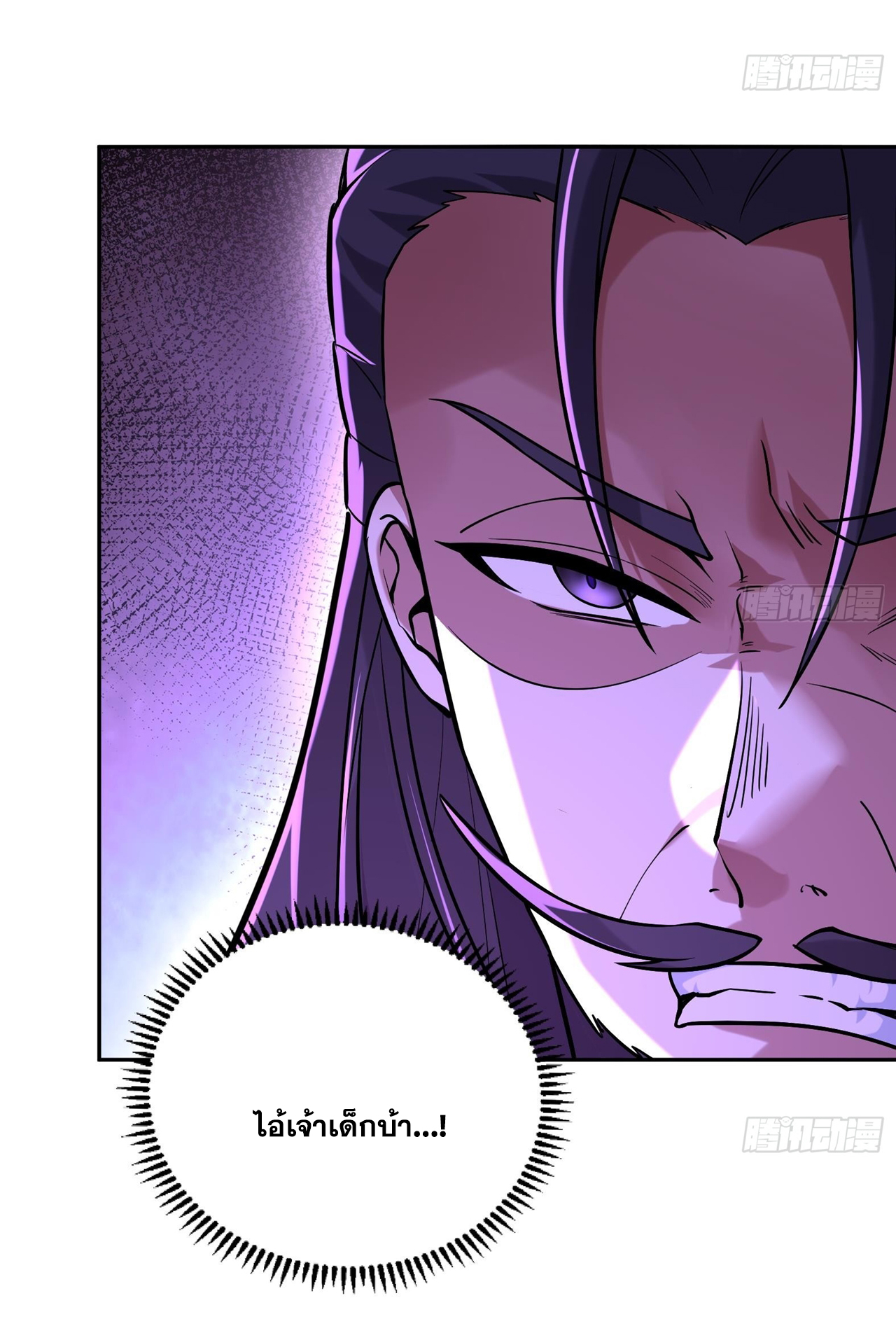 สัญญาระดับเทพ : เริ่มต้นที่แมวเหมียว ตอนที่ 4 หน้า 6