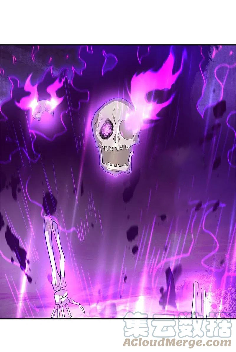 peerless battle spirit ตอนที่ 375 หน้า 55