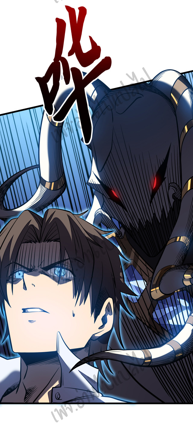 I killed the gods in another world ตอนที่ 7 หน้า 33