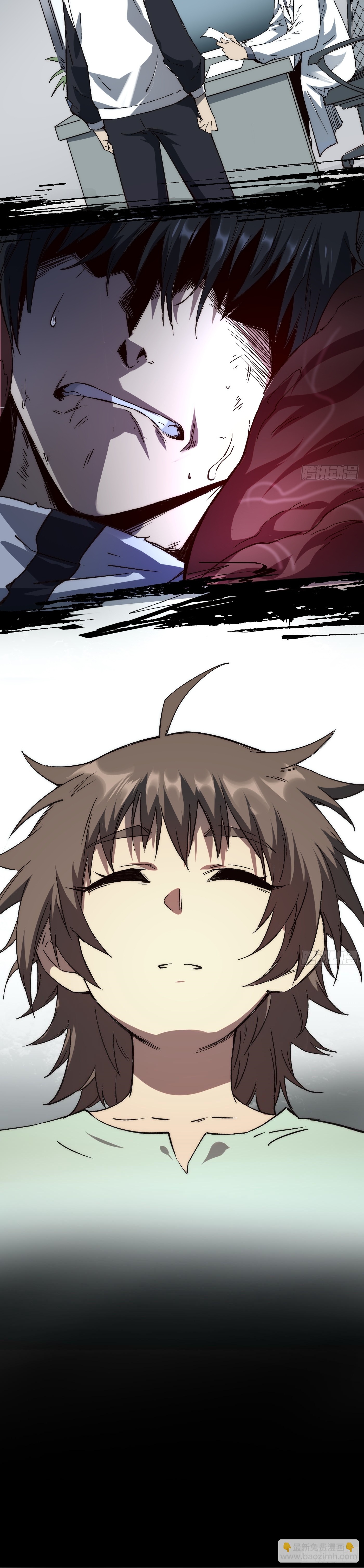 Invincibility Begins with a Broken Hand ตอนที่ 1 หน้า 30