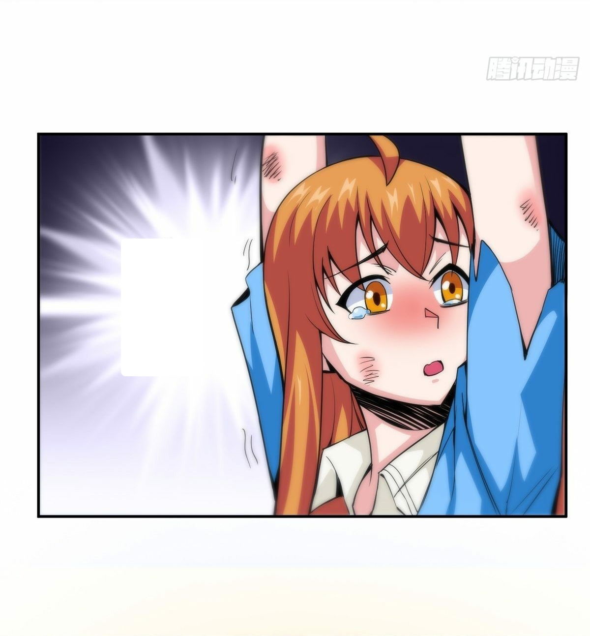 Wake up, master ท่านเจ้าสำนักหวนคืน ตอนที่ 9 หน้า 49