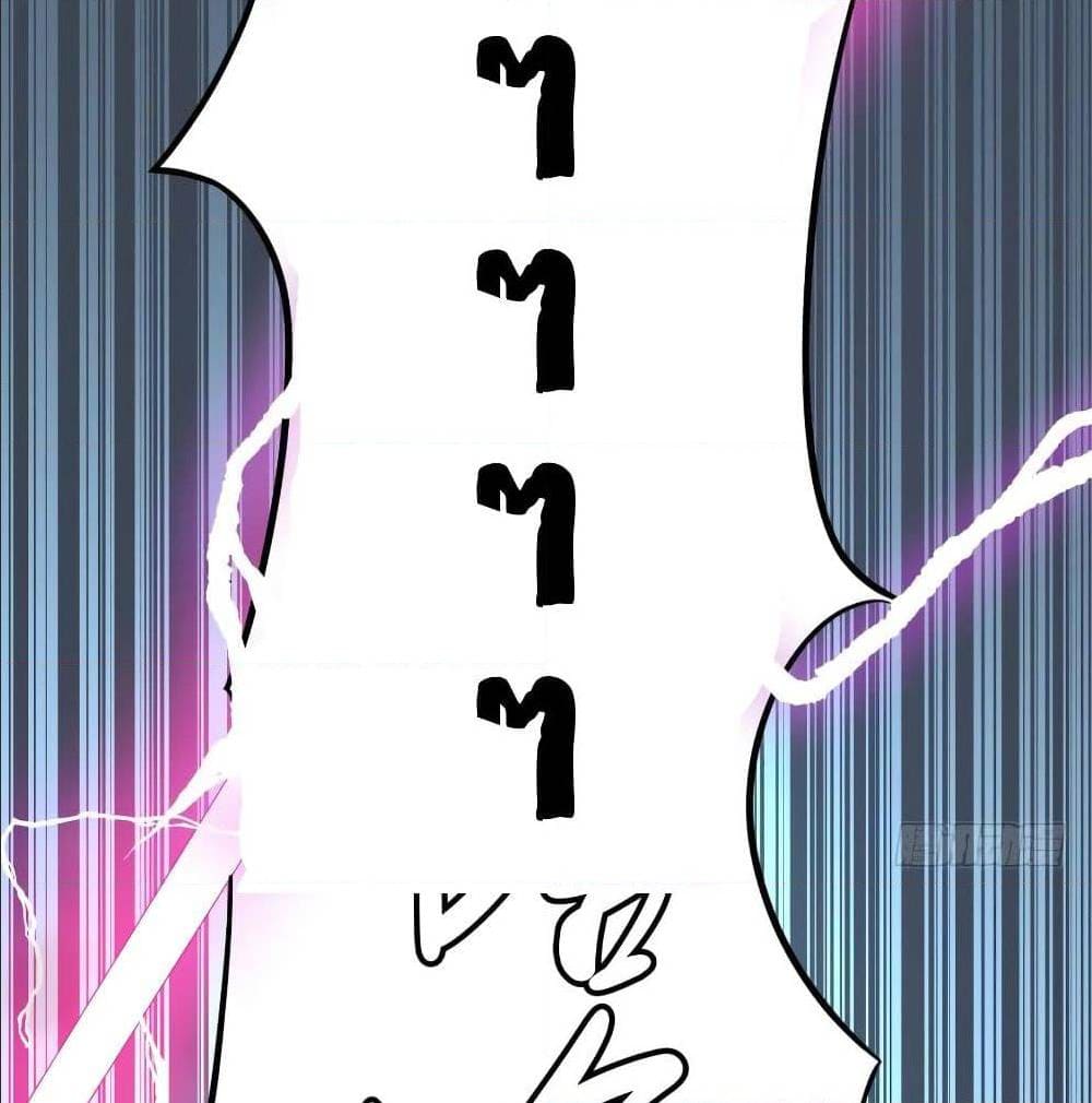 List of villains ตอนที่ 39 หน้า 25