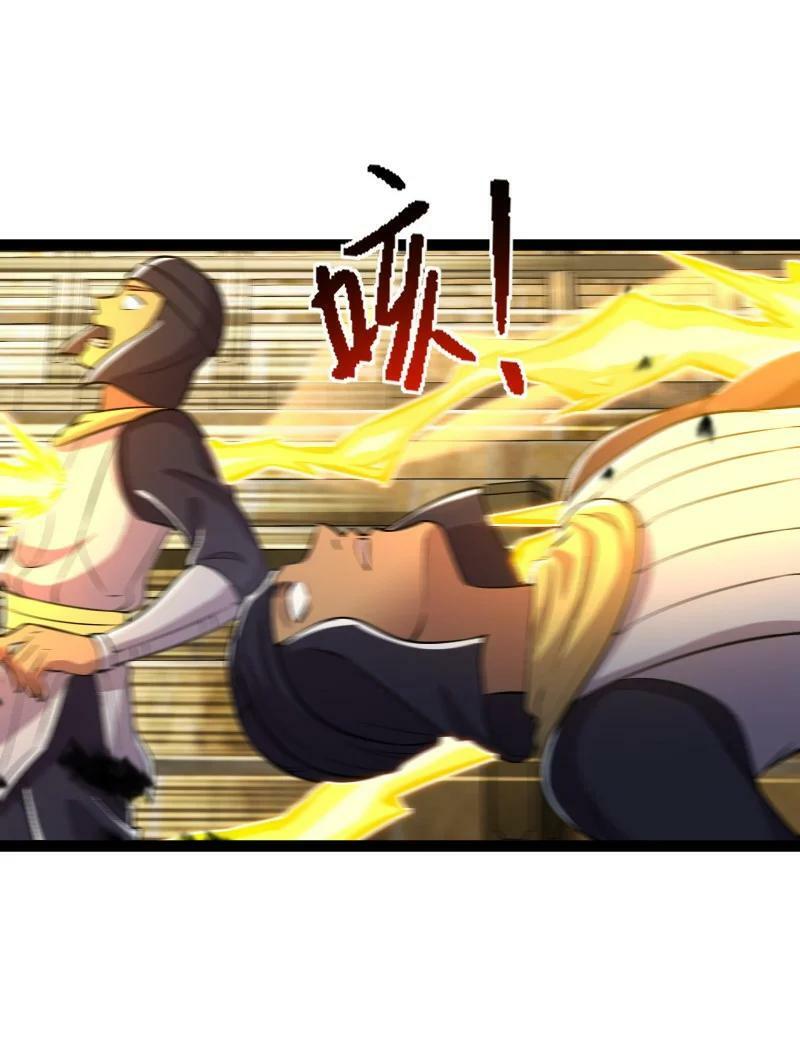 ชีวิตอันสันโดษของจักพรรดิ์หลินเกอ ตอนที่ 216 หน้า 17