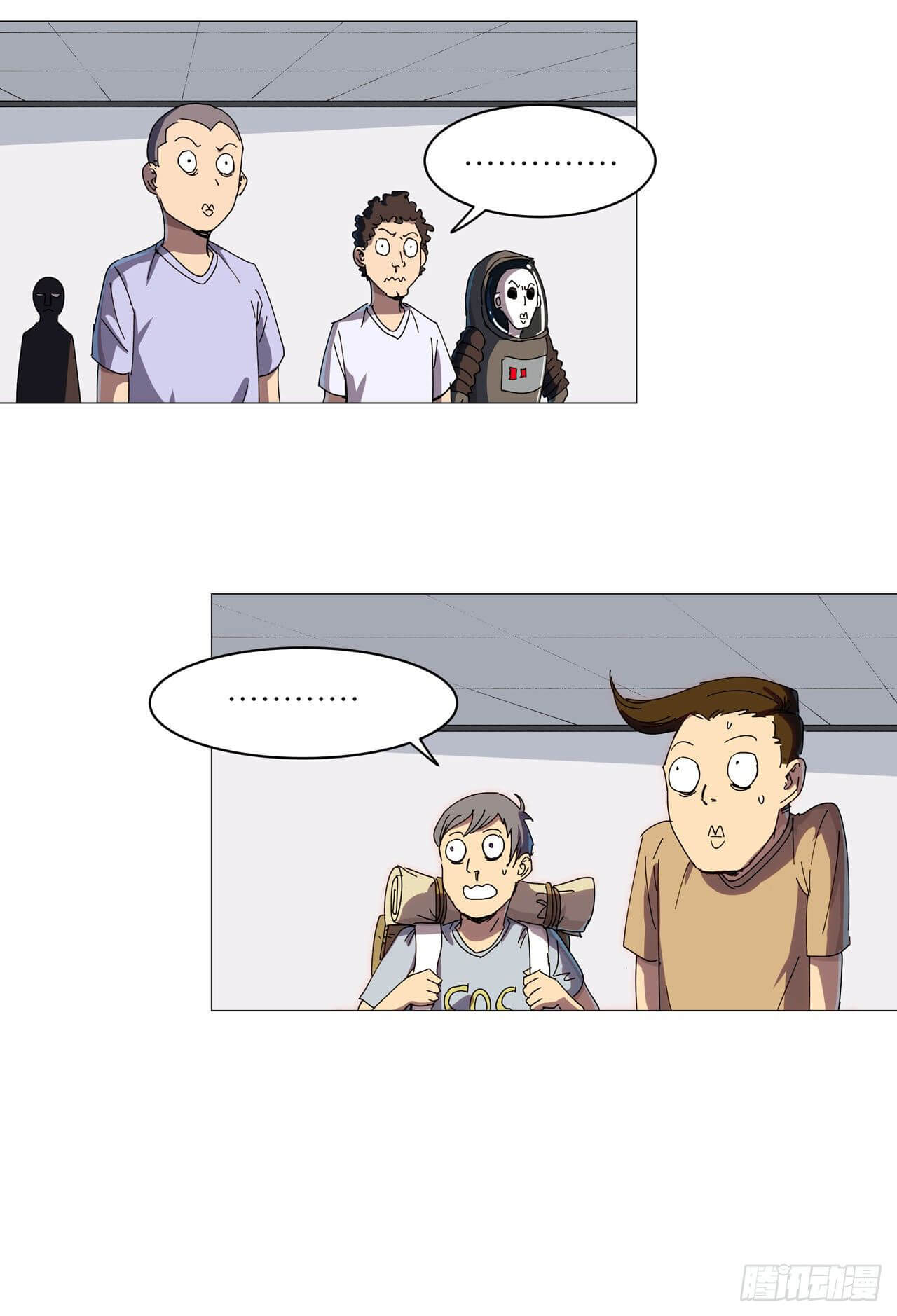 Cultivator vs Superhero (ทันจีน) ตอนที่ 118 หน้า 5