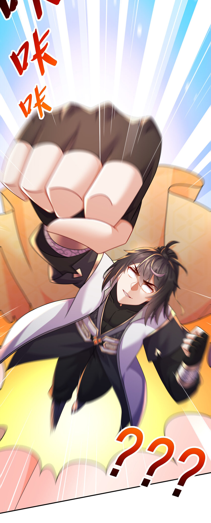 ปกป้องสำนักหญิงล้วนด้วยระบบเช็คอินสุดเทพ (ชนจีน) ตอนที่ 62 หน้า 24