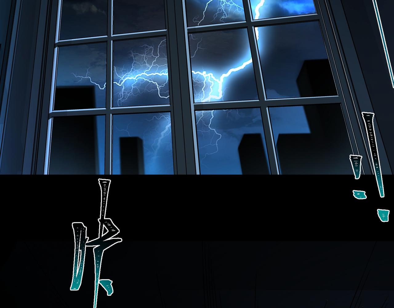 I created an Urban Legend ตอนที่ 21 หน้า 93