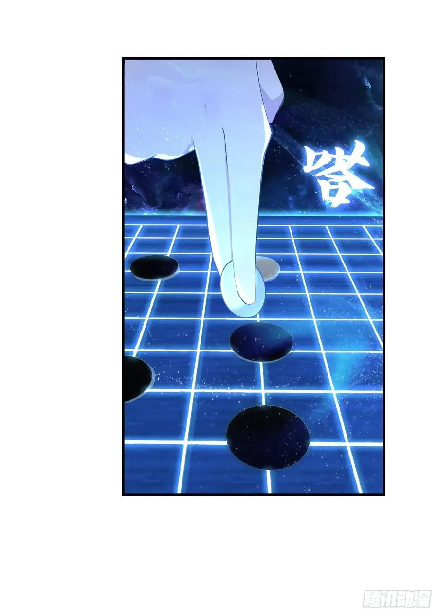 (ซ้ำกับบาทเดียว)ข้าคือปรมาจารย์ไร้เทียมทาน?ห๊ะไรนะ!!! ตอนที่ 9 หน้า 6