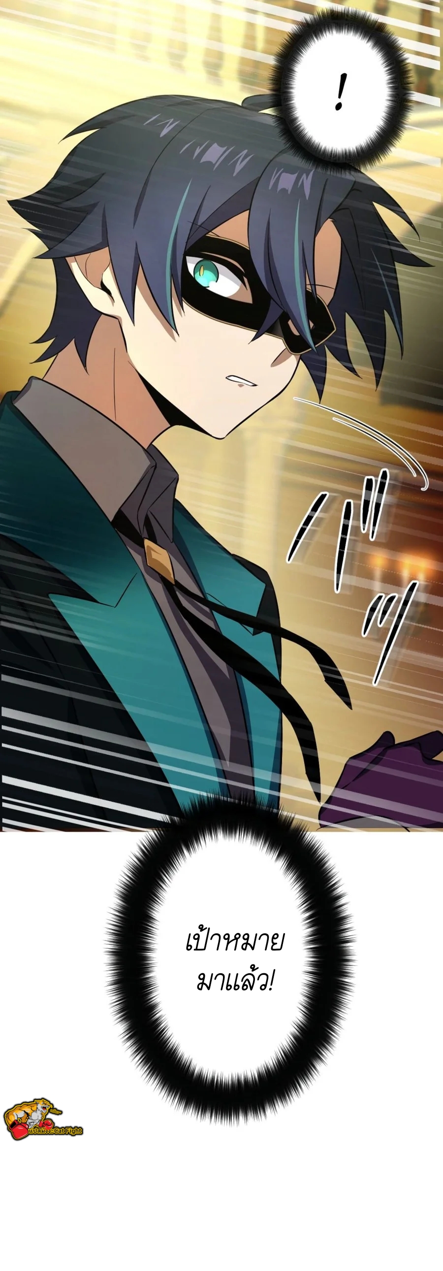 ฉันกลับชาติมาเกิดใหม่เป็นก็อบลินระดับ SSS ตอนที่ 37 หน้า 59