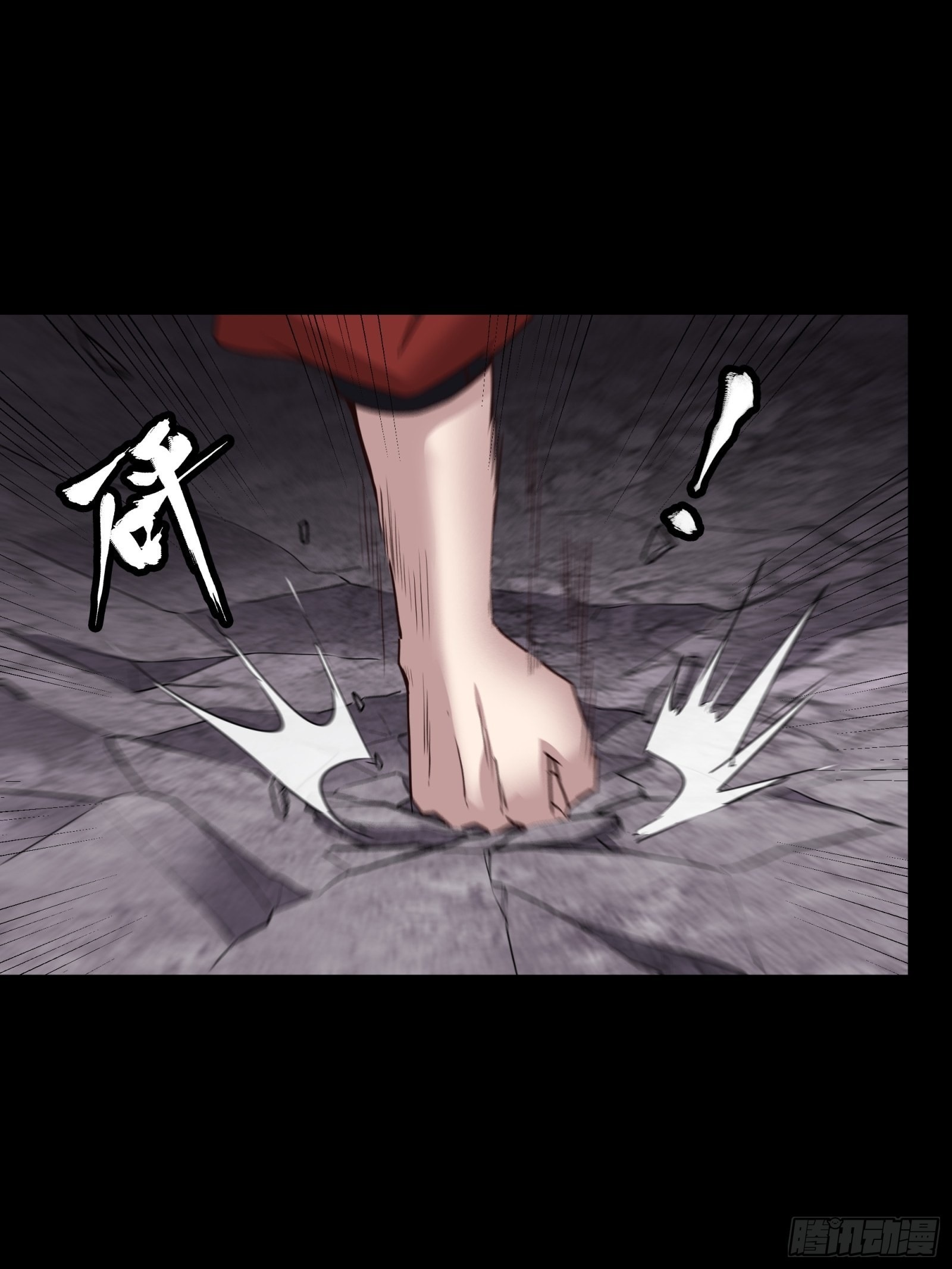 Legend of Star Genera ชนจีน ตอนที่ 56 หน้า 26