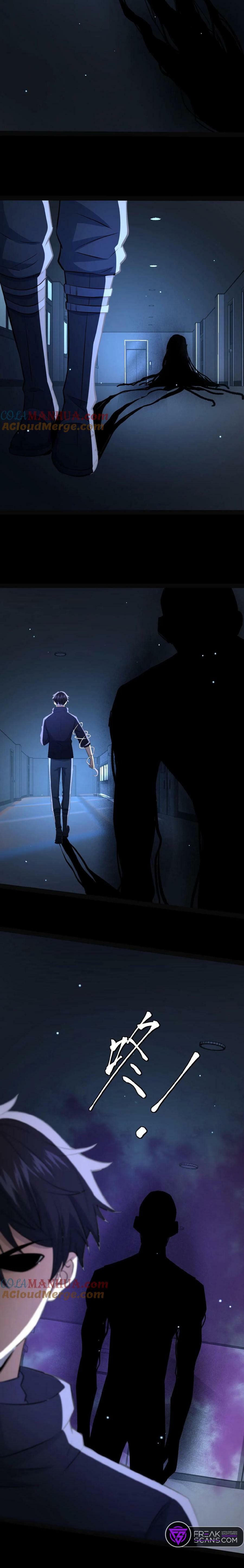 Please Call Me Ghost Messenger ตอนที่ 8 หน้า 3