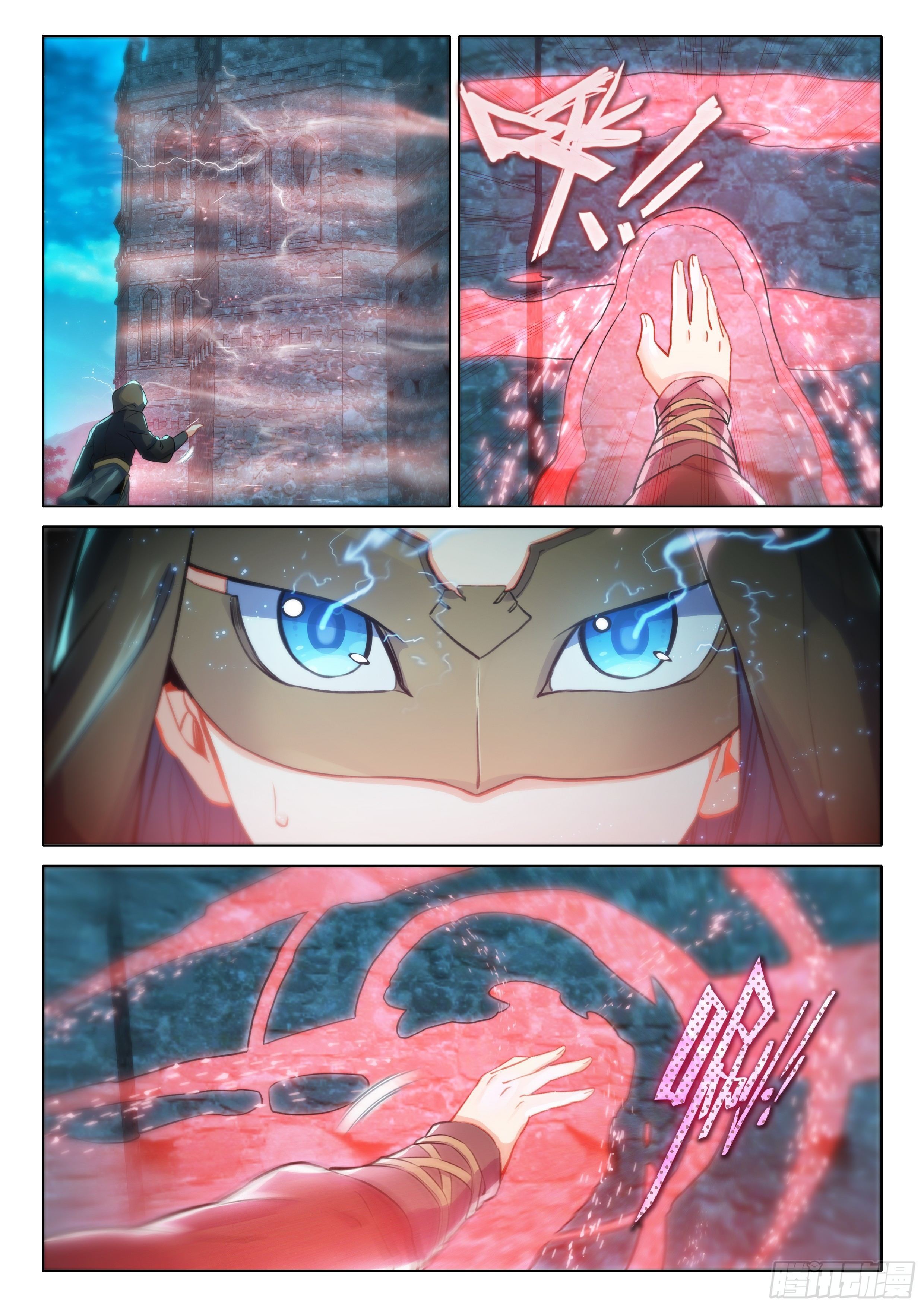 Douluo Dalu 5 - Rebirth of Tang san ตอนที่ 59 หน้า 12