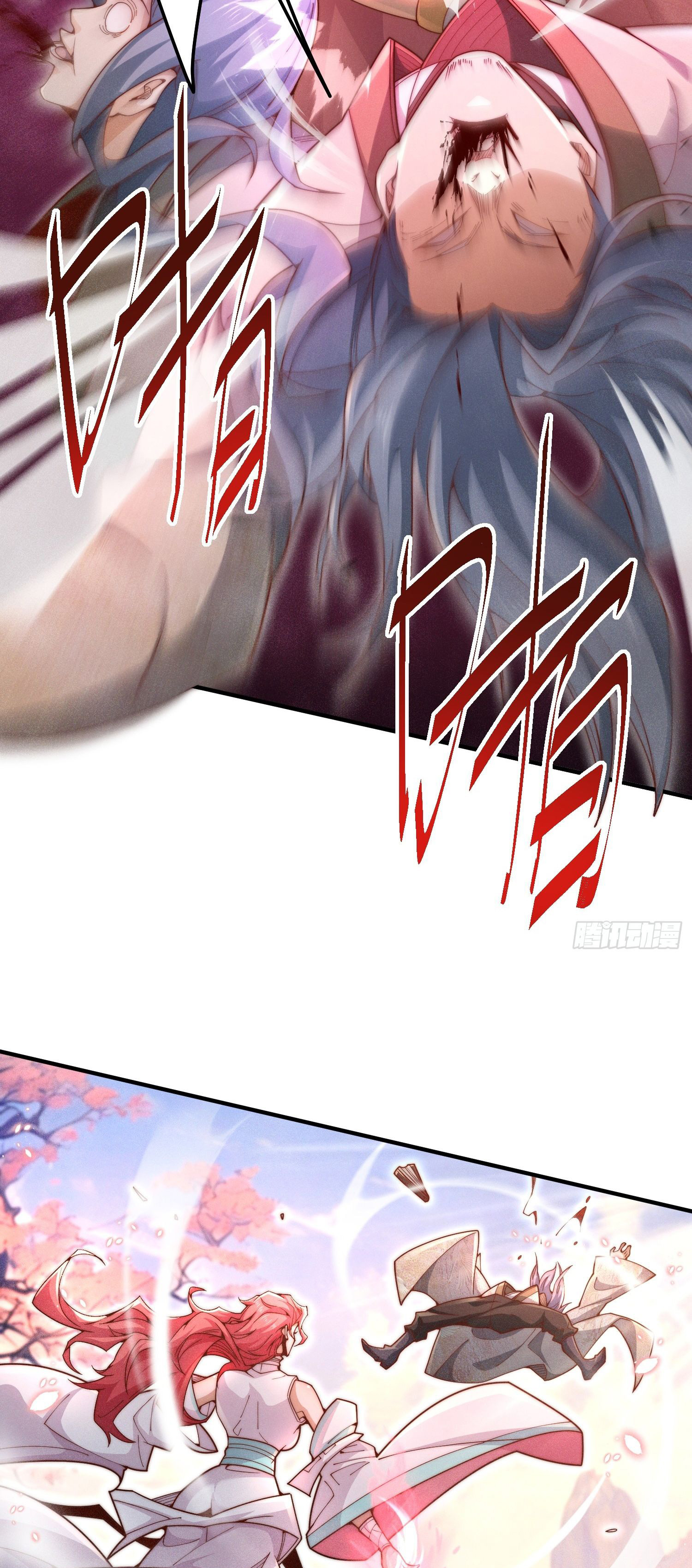 หลอมปราณ 3000 ขั้น : รับจักรพรรดินีเป็นศิษย์ ตอนที่ 1 หน้า 34