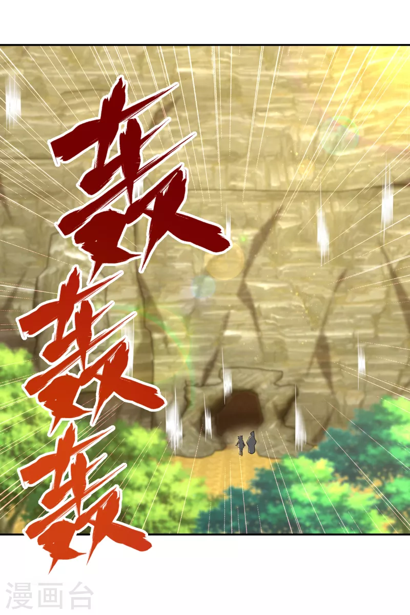 The ultimate crazy son-in-law—สุดยอดลูกเขยสุดบ้าที่แข็งแกร่งที่สุด ตอนที่ 55 หน้า 7