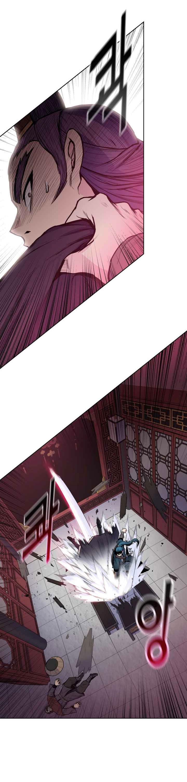 The God Of War ตอนที่ 38 หน้า 23