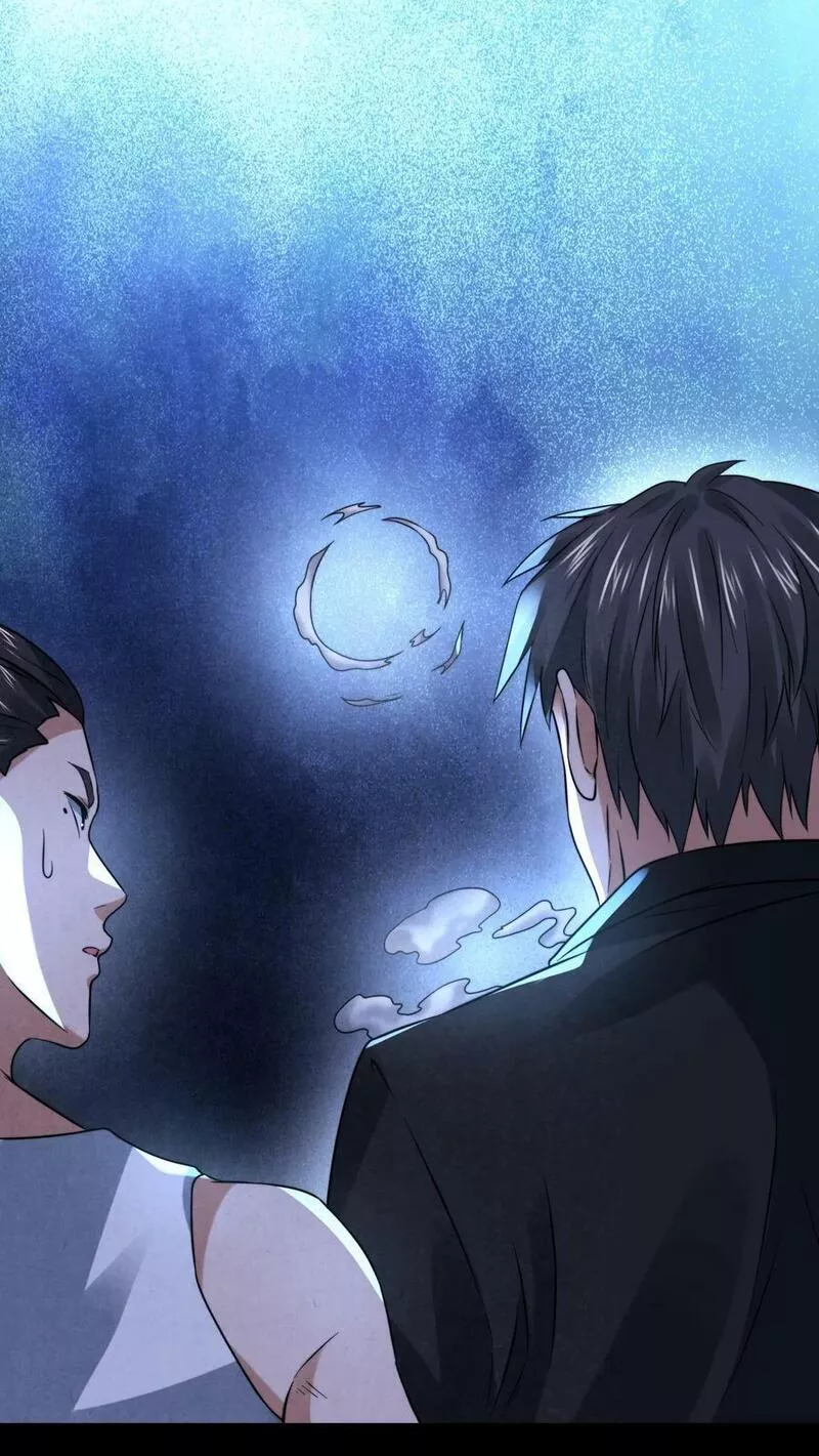 Overly Ferocious of Being Cautious ตอนที่ 63 หน้า 26