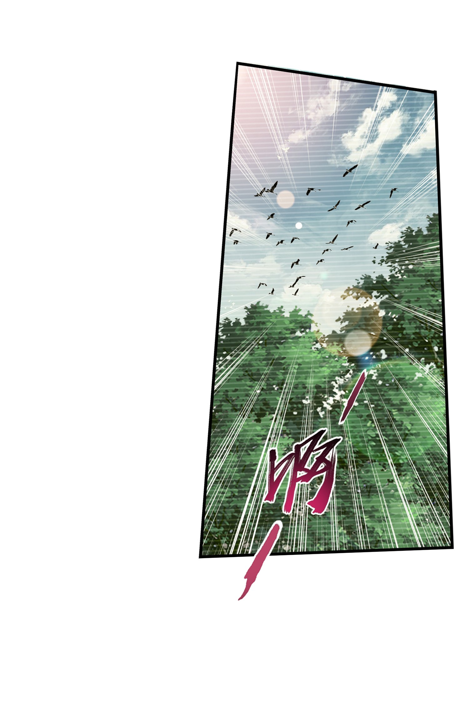 Da Zhu Zai ศึกปรมาจารย์สะท้านฟ้า (ชนจีน) ตอนที่ 329 หน้า 24