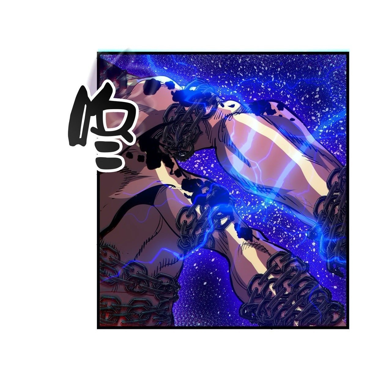 รูเล็ตเวิลด์ สุ่มไอเทมเอาชีวิตรอด ตอนที่ 54 หน้า 4