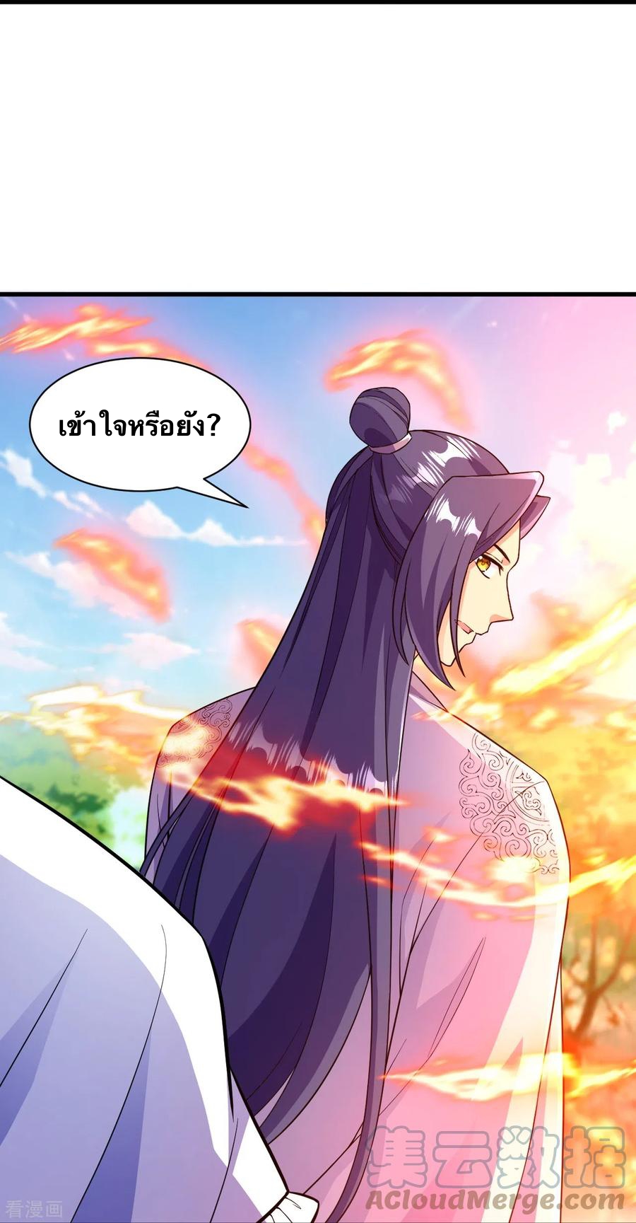 บรรพบุรุษผู้ขัดเกลากายา (ทันจีน) ตอนที่ 44 หน้า 37