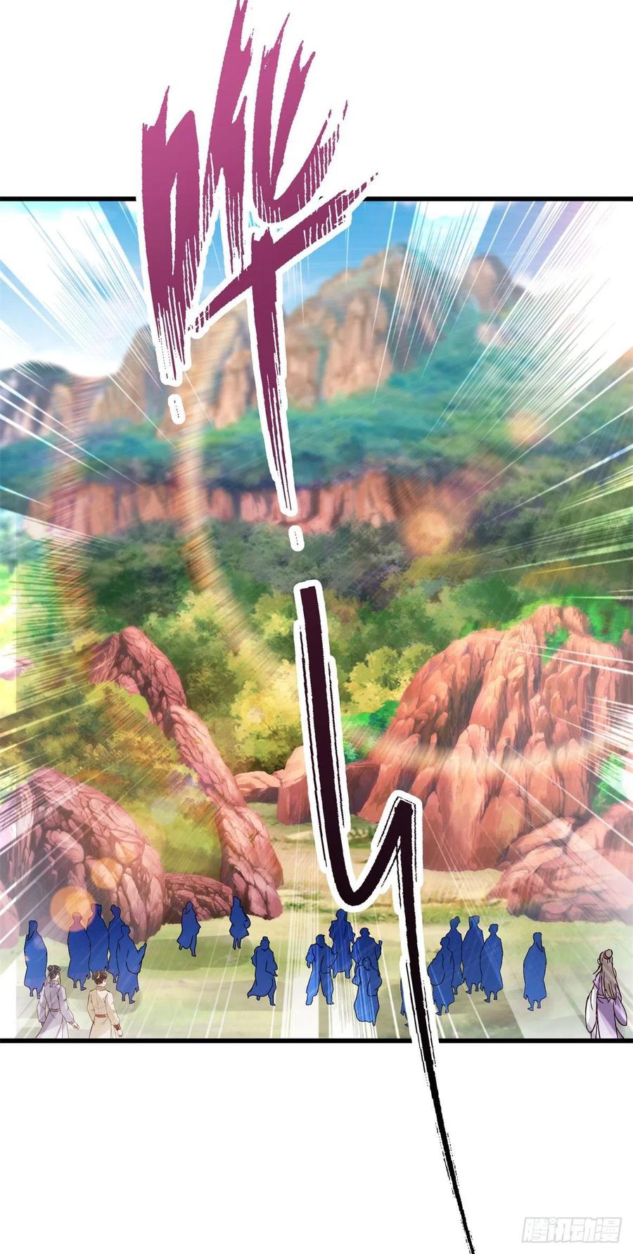 จักรพรรดิวิญญาณศักดิ์สิทธิ์ (ทันจีน) ตอนที่ 219 หน้า 20