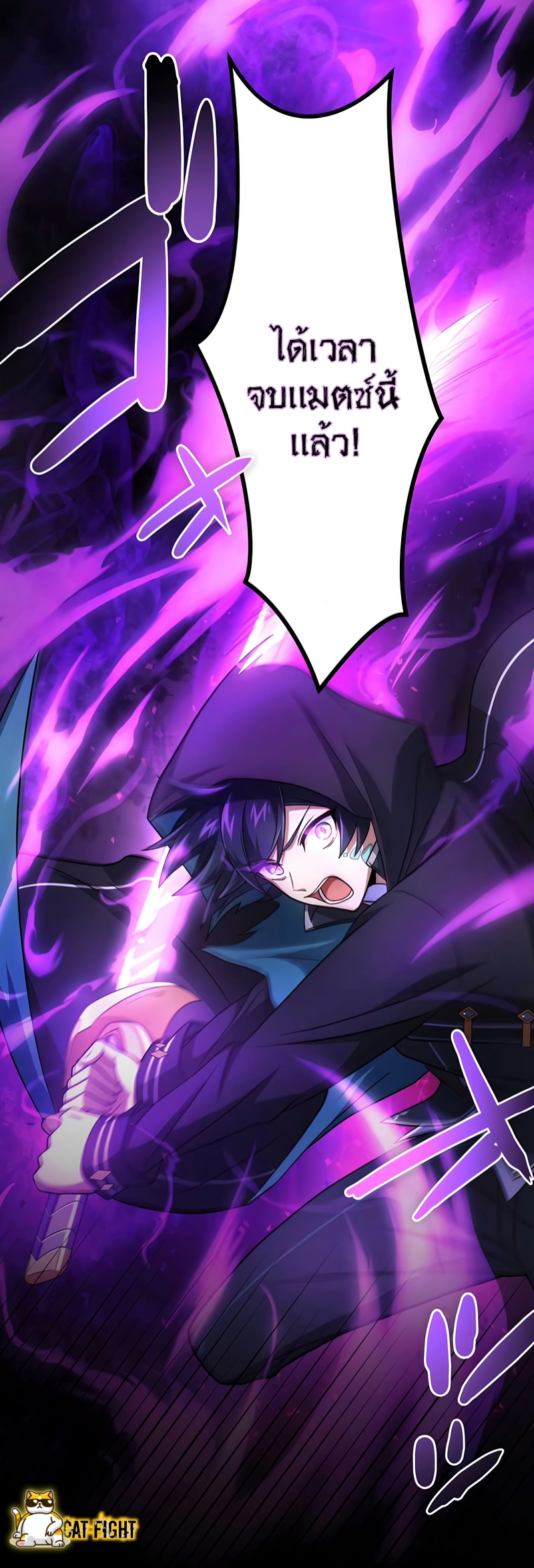 ฉันกลับชาติมาเกิดใหม่เป็นก็อบลินระดับ SSS ตอนที่ 16 หน้า 35
