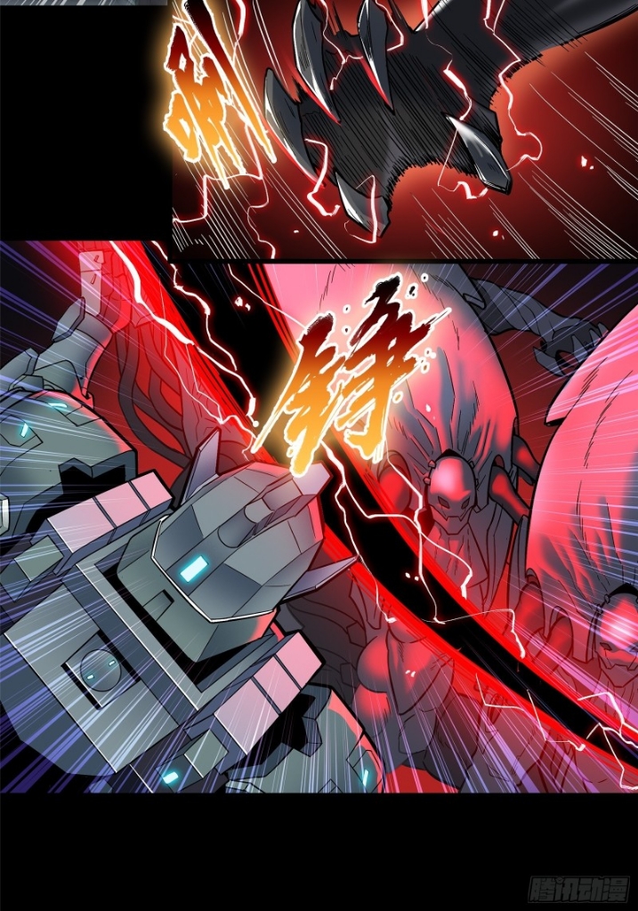 Legend of Star Genera ชนจีน ตอนที่ 11 หน้า 6