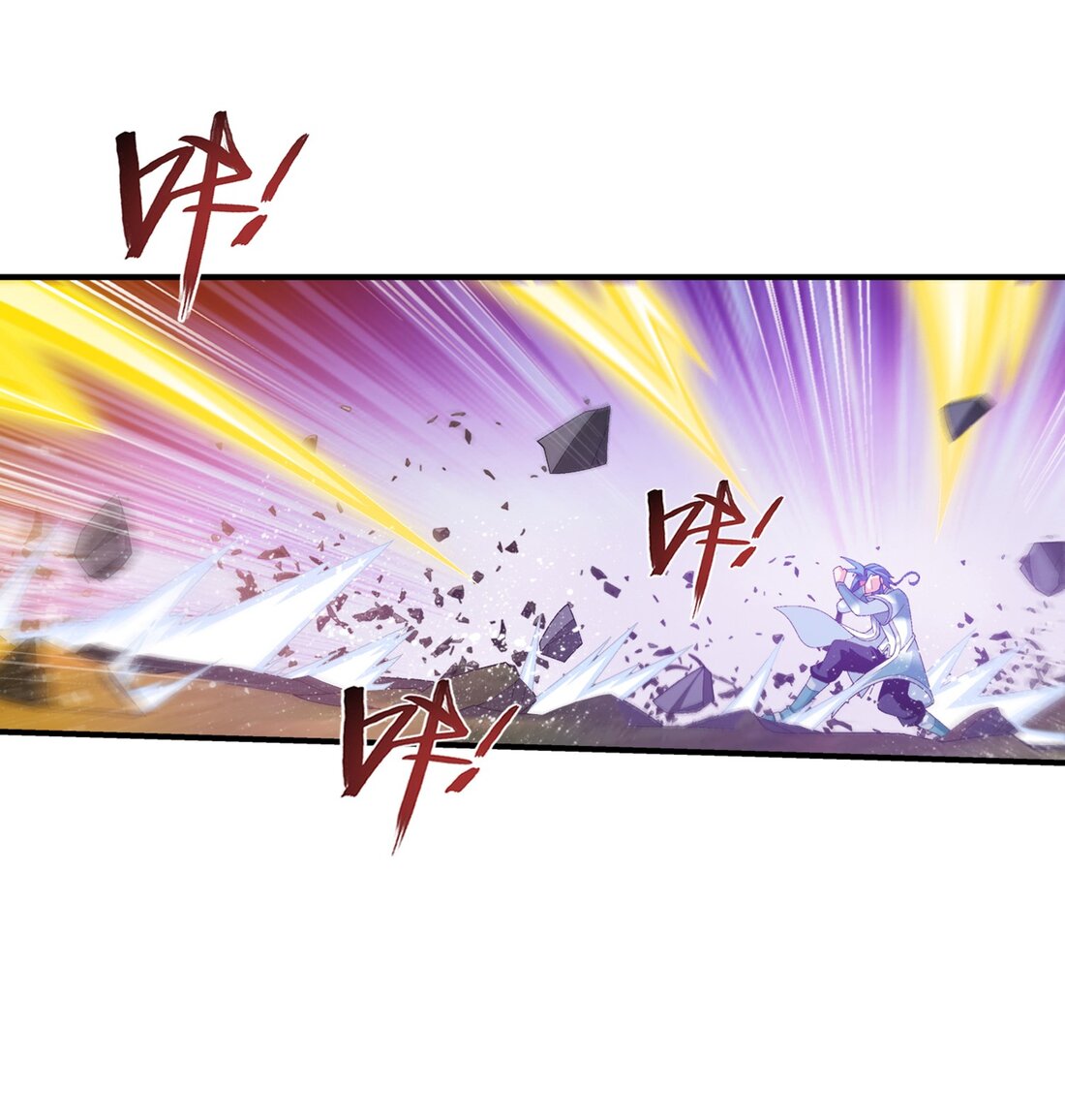 Da Zhu Zai ศึกปรมาจารย์สะท้านฟ้า (ชนจีน) ตอนที่ 367 หน้า 19