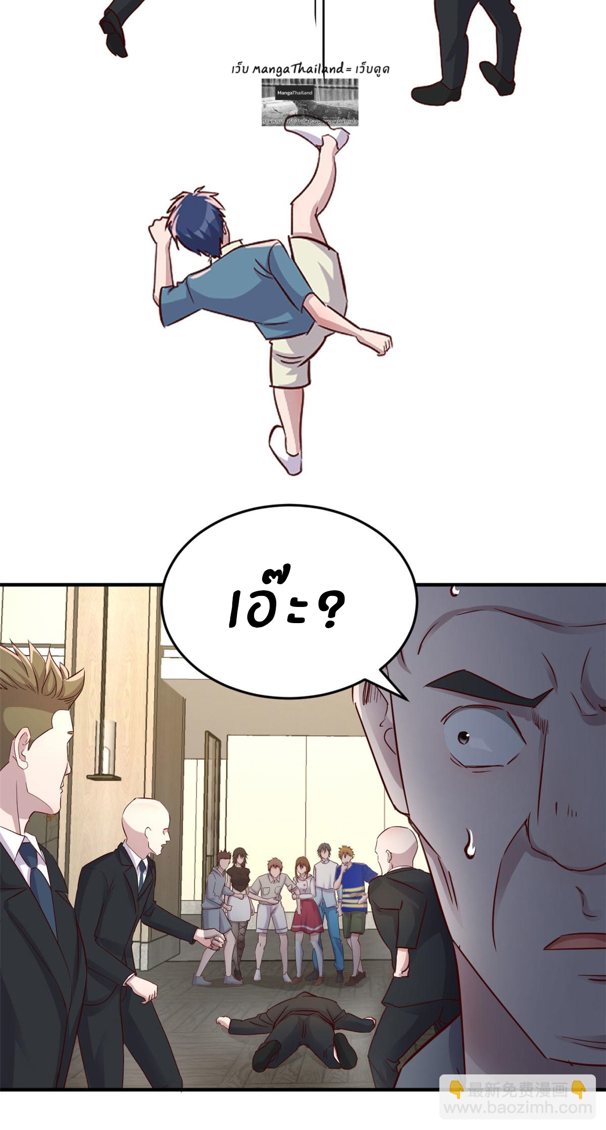 พี่สาวอยากเล่นคุณ ตอนที่ 151 หน้า 29