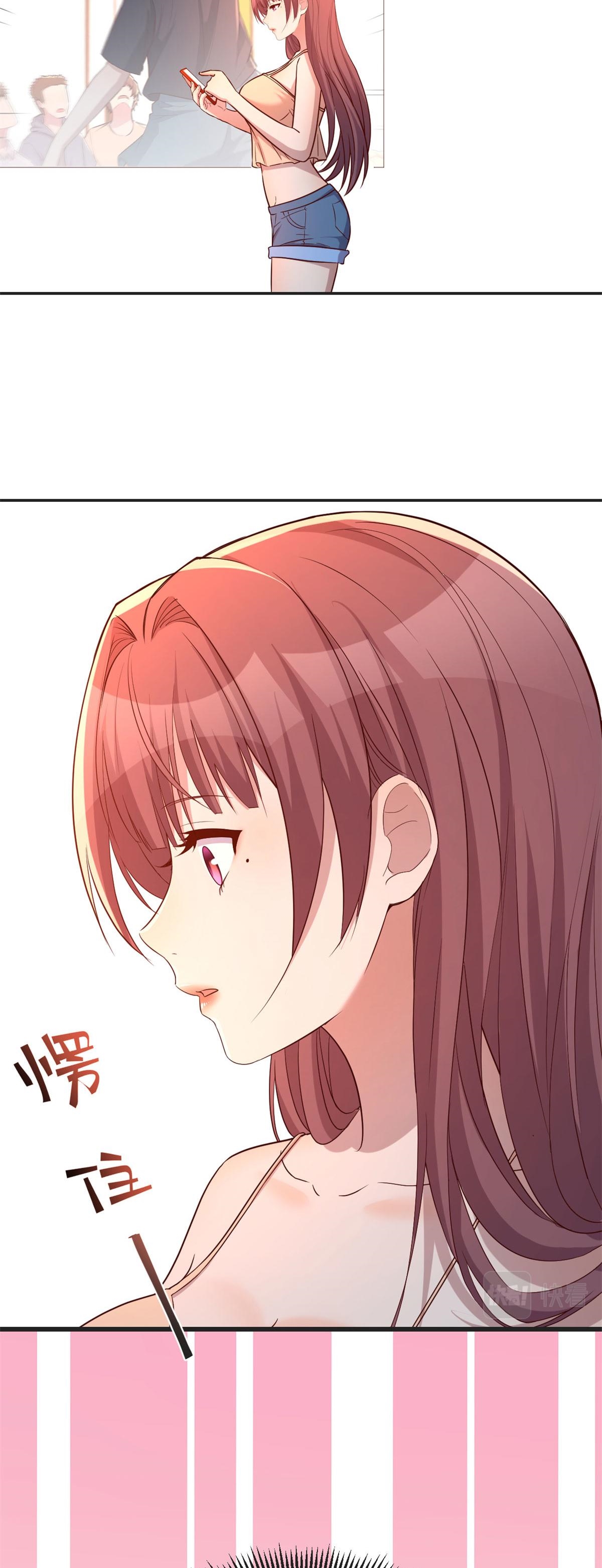 พี่สาวอยากเล่นคุณ ตอนที่ 72 หน้า 19