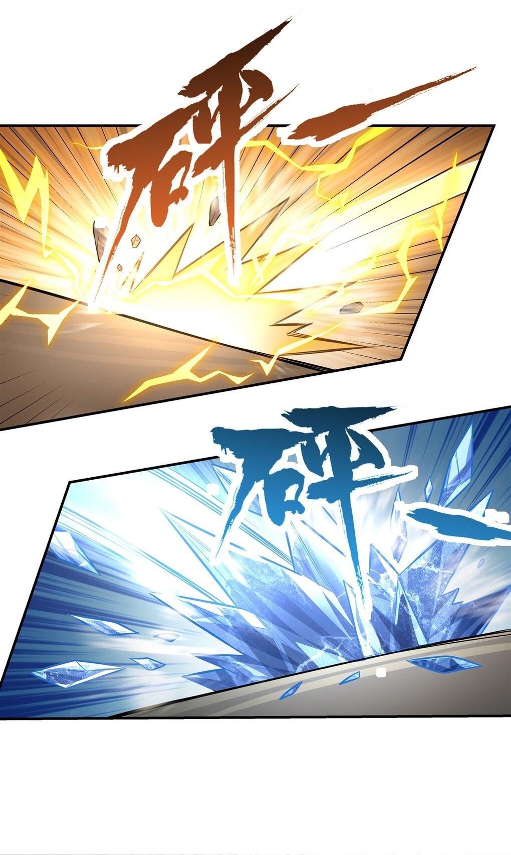 ศิษย์ของข้าล้วนมีอนาคตที่ยิ่งใหญ่ (ชนจีน) ตอนที่ 83 หน้า 18